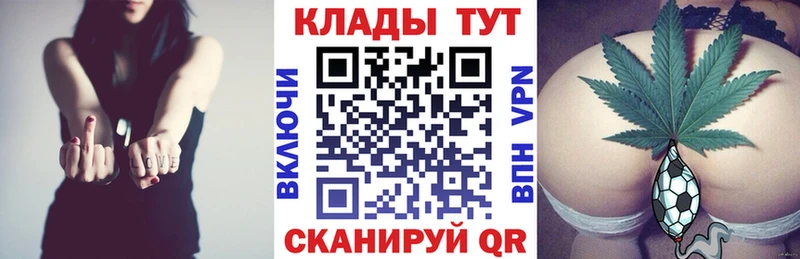 Купить КОКАИН АМФЕТАМИН ГАШИШ Мефедрон А ПВП Макарьев