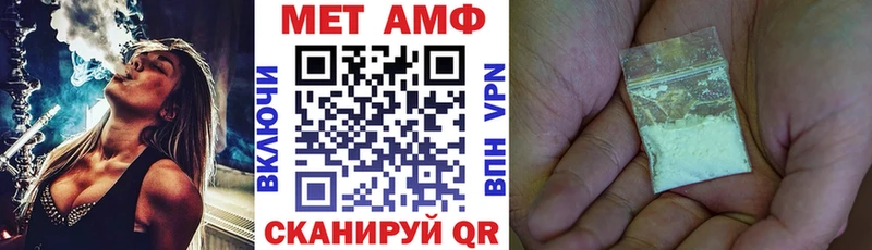Купить закладки Макарьев АМФ VHQ