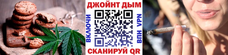 Купить закладки  Макарьев  Еда ТГК марихуана 
