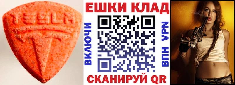 ЭКСТАЗИ DUBAI  Купить где  Макарьев 