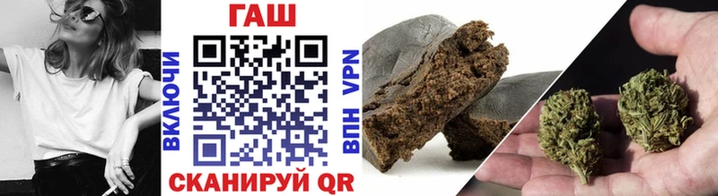 ГАШИШ убойный  Купить где  Макарьев 