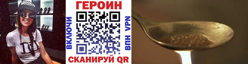 ГЕРОИН герыч  Купить  Макарьев 