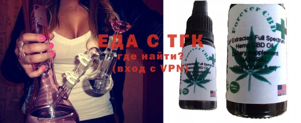 мефедрон Костерёво