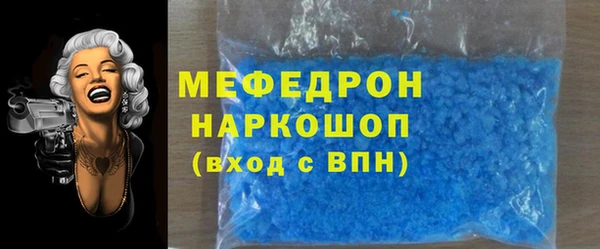 мефедрон Костерёво