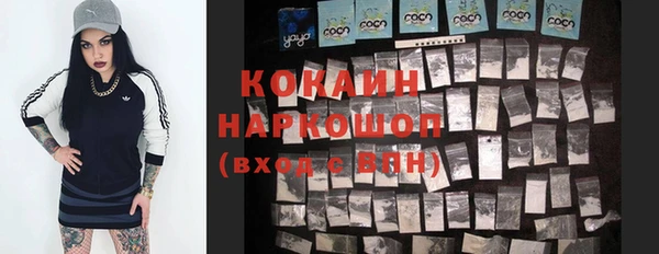 мефедрон Костерёво