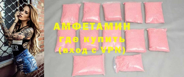 мефедрон Костерёво