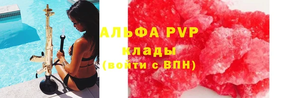 мескалин Коряжма