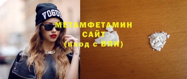 мефедрон Костерёво
