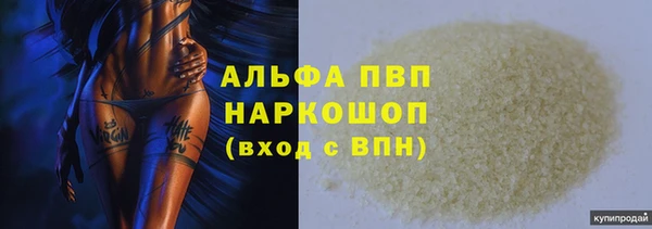 мефедрон Костерёво