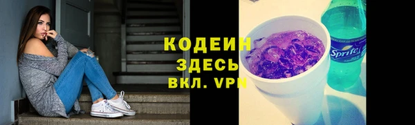 мескалин Коряжма