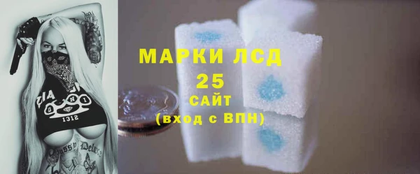 мефедрон Костерёво