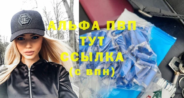мефедрон Костерёво