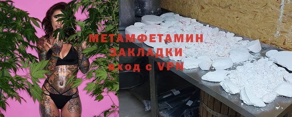 мефедрон Костерёво