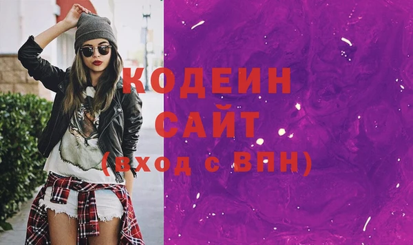 мефедрон Костерёво