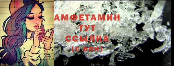 мефедрон Костерёво