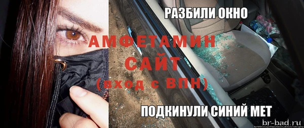 мескалин Коряжма