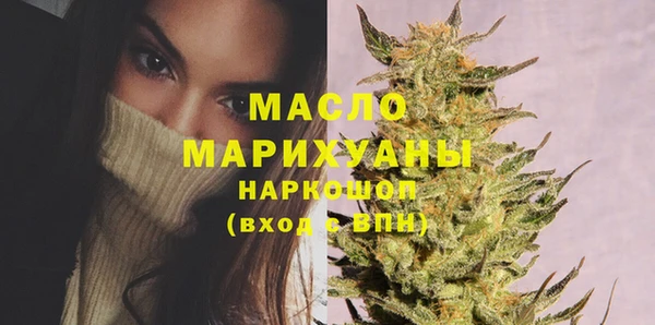 мефедрон Костерёво