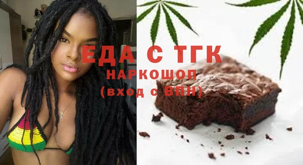 мефедрон Костерёво
