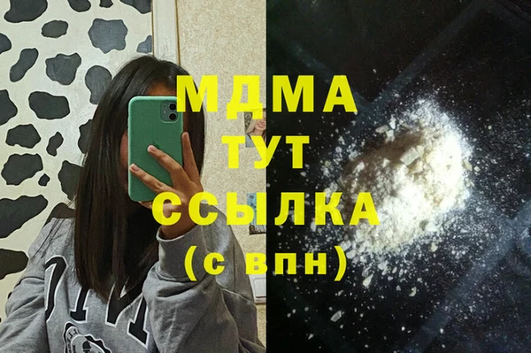 мескалин Коряжма
