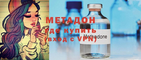 мефедрон Костерёво