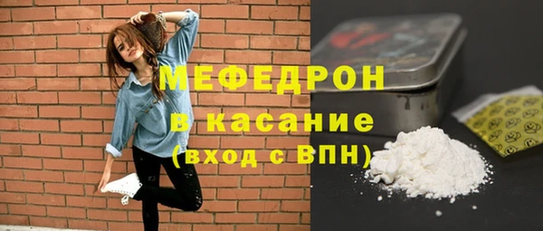 мескалин Коряжма