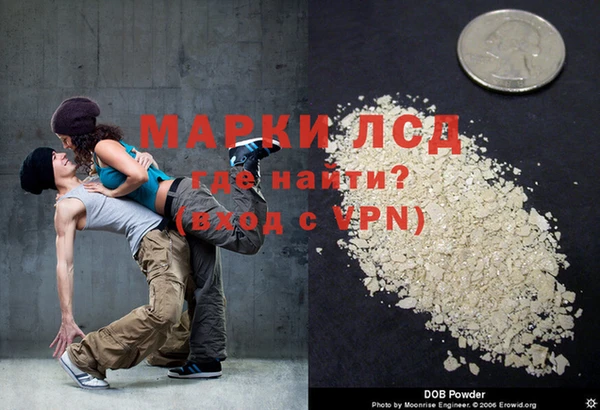 марки lsd Корсаков