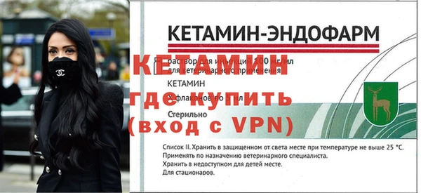 мефедрон Костерёво