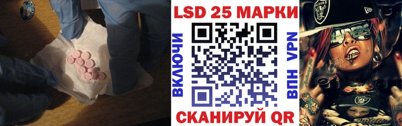 Купить Макарьев Лсд 25 экстази кислота