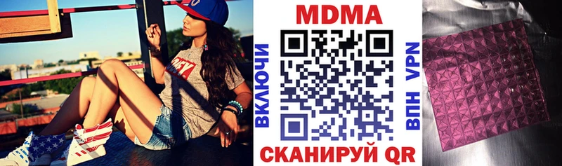 MDMA VHQ Купить закладки Макарьев