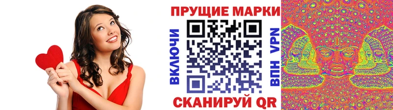 Купить закладки  Макарьев  Марки 25I-NBOMe 1,5мг 
