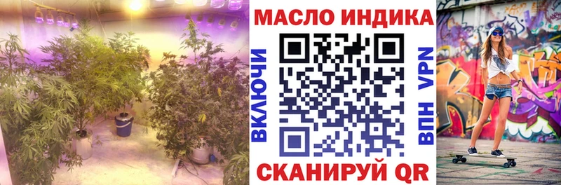 Дистиллят ТГК вейп с тгк  Купить  Макарьев 